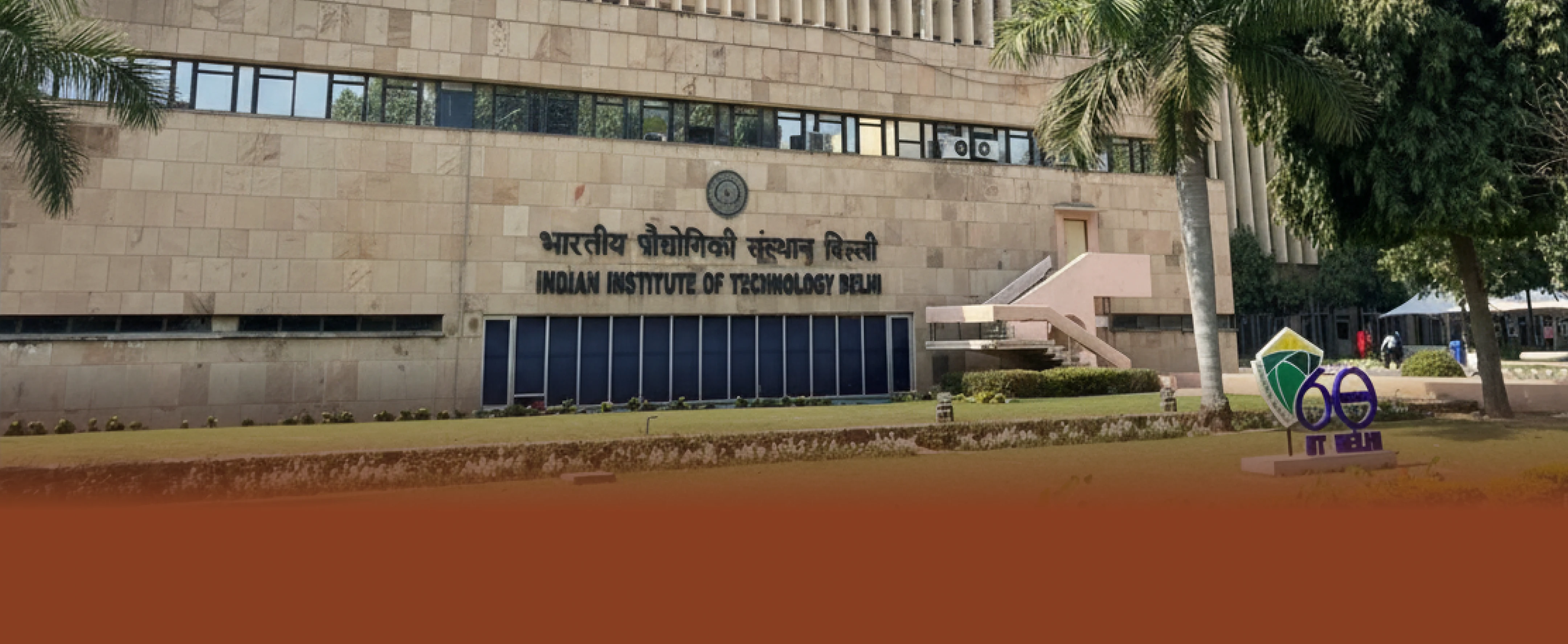 Indian Institute of Technology Delhi campus